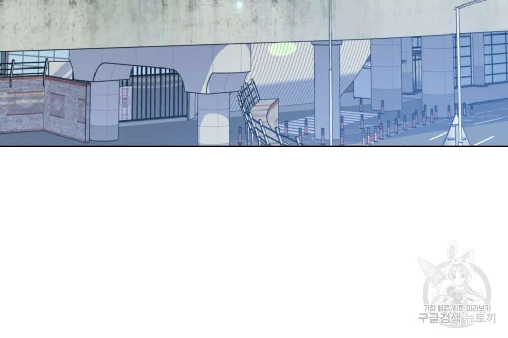 기레기와 함께하는 연예계 생활 20화 55