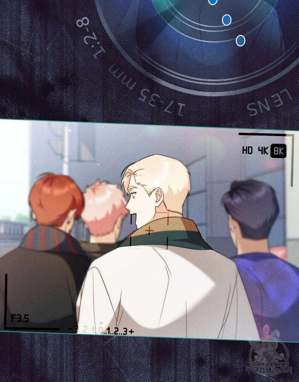 기레기와 함께하는 연예계 생활 20화 88