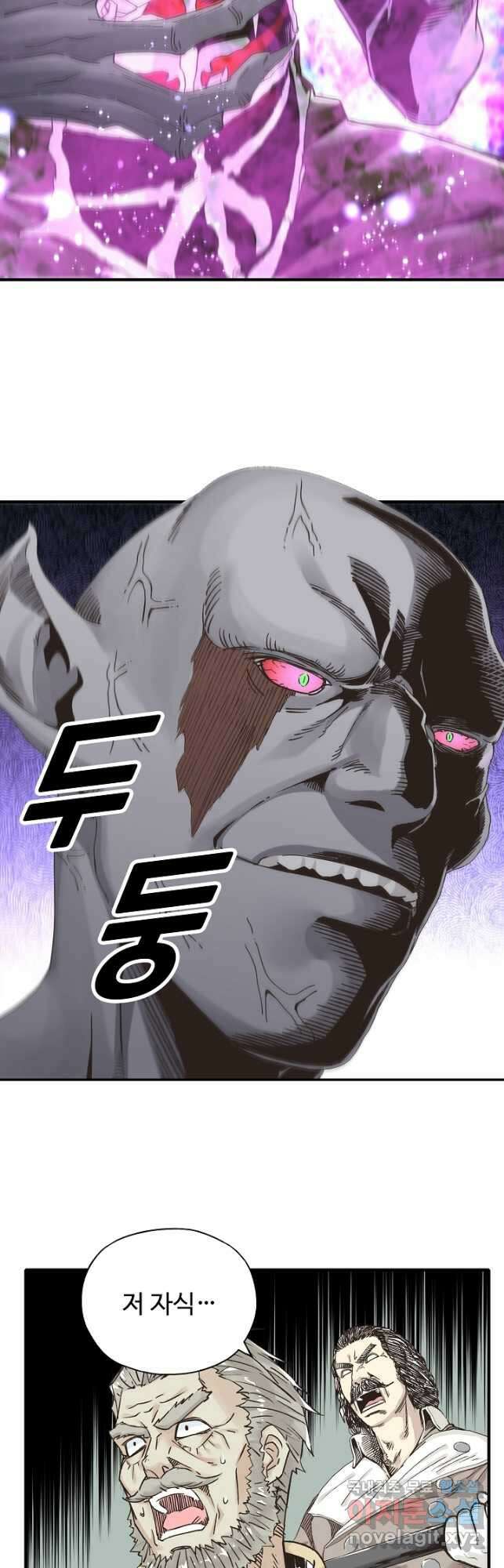 방어력만 만렙 플레이어 106화 22