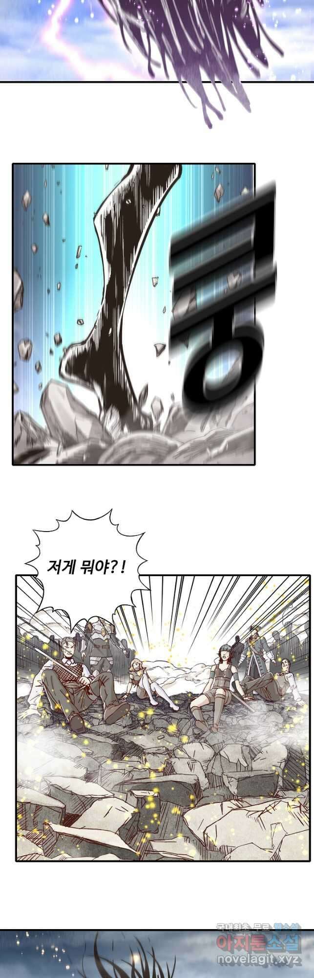 방어력만 만렙 플레이어 106화 28