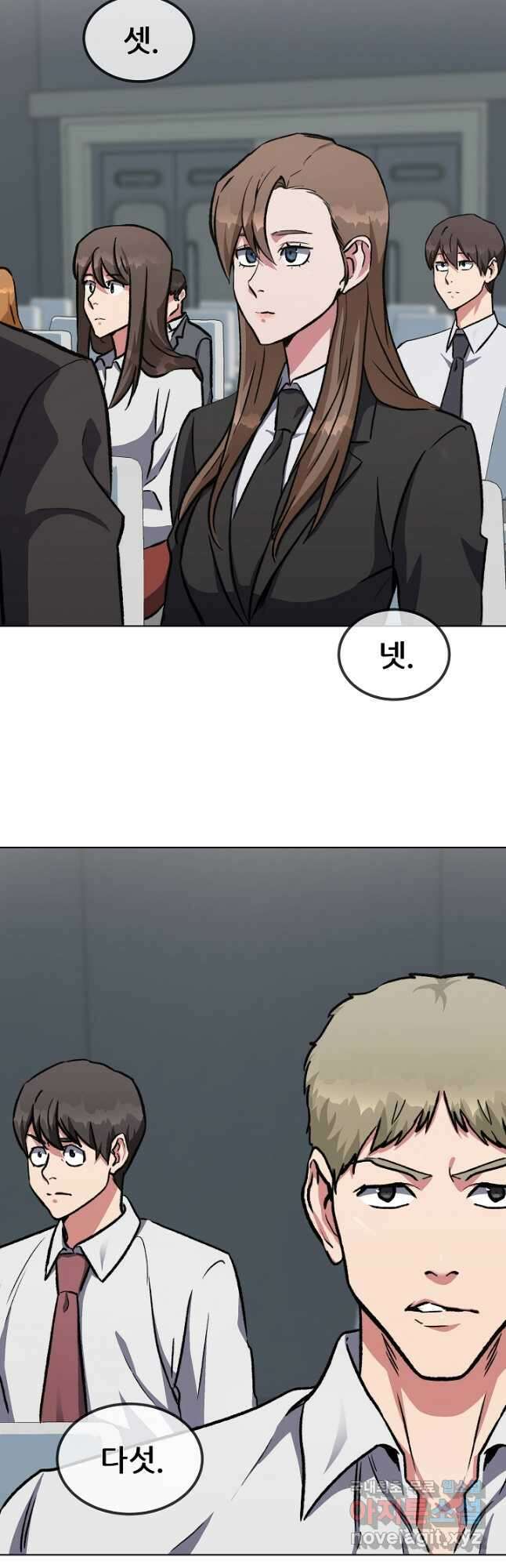 1레벨 플레이어 58화 3