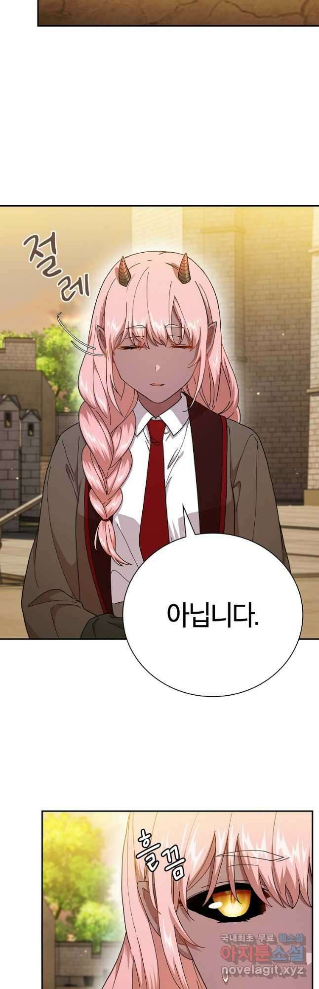마법학교 마법사로 살아가는 법 39화 2