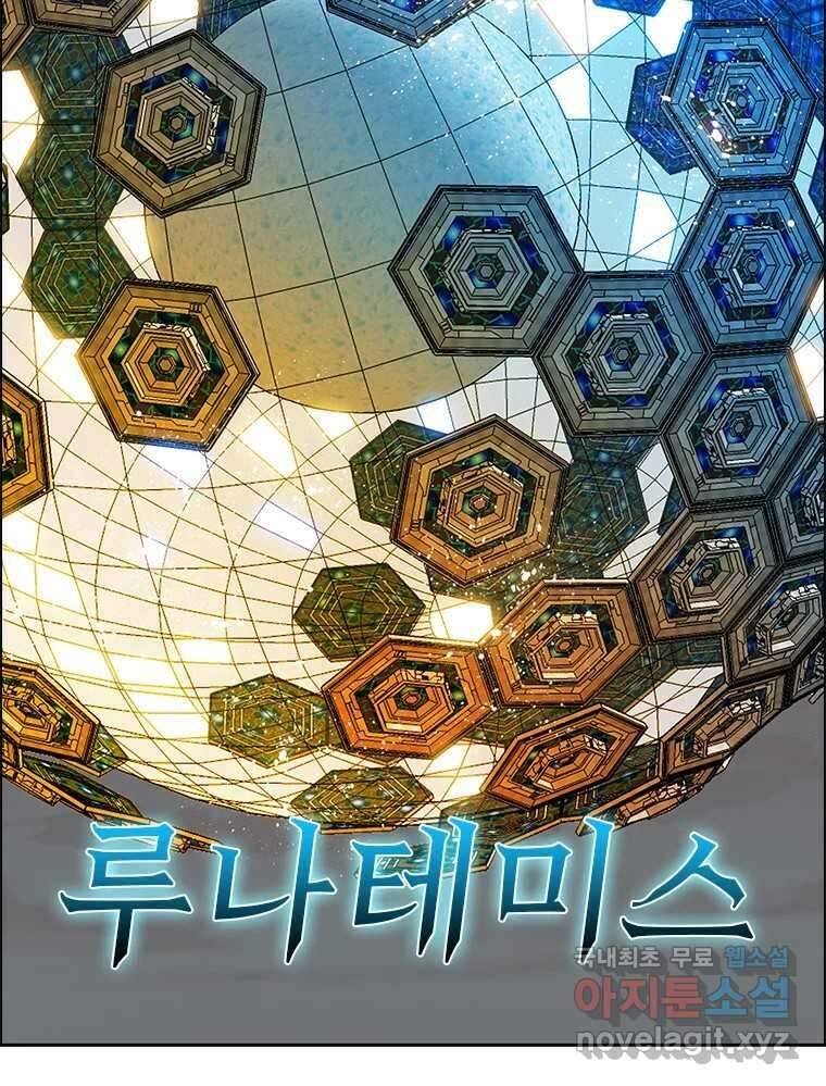 후크  279화 라스트미션 파트4 8