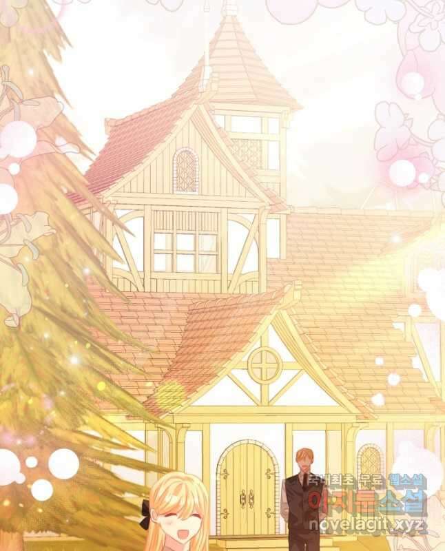120일의 계약결혼 외전 2화 45