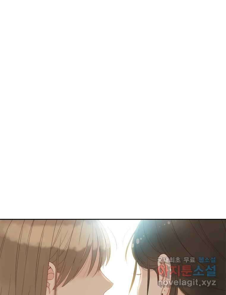 러브샷 19화 1