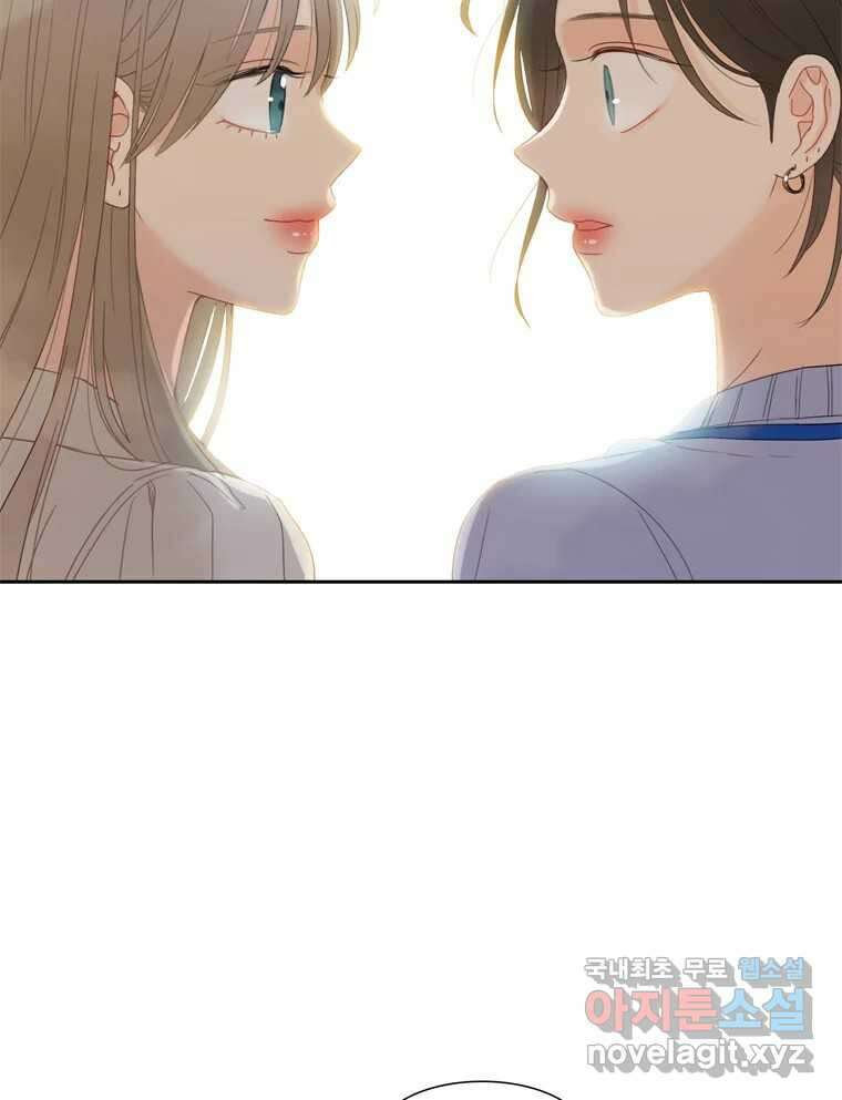 러브샷 19화 3