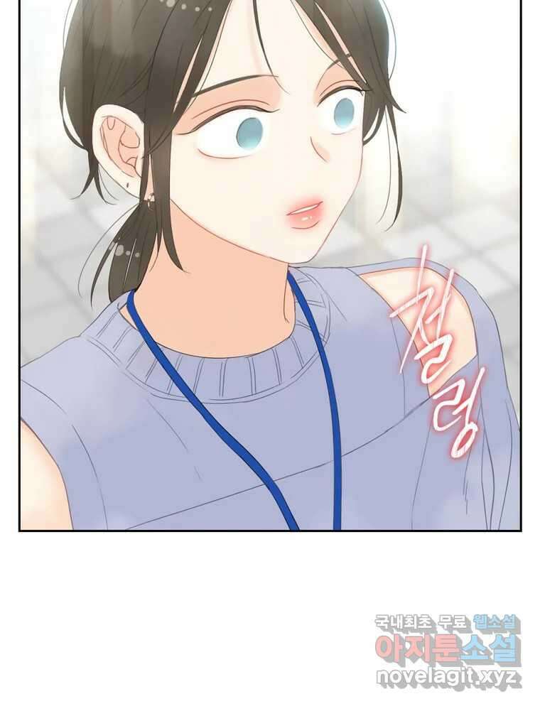 러브샷 19화 8