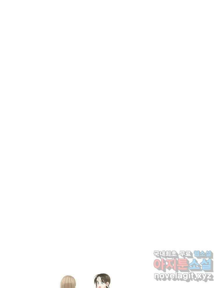 러브샷 19화 9