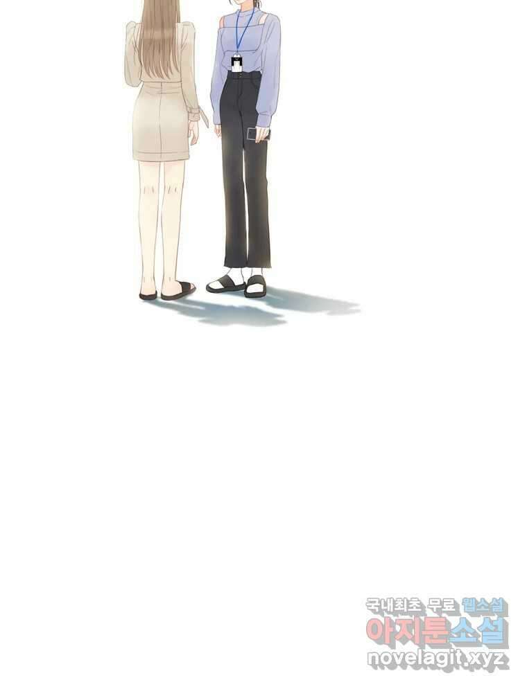 러브샷 19화 10