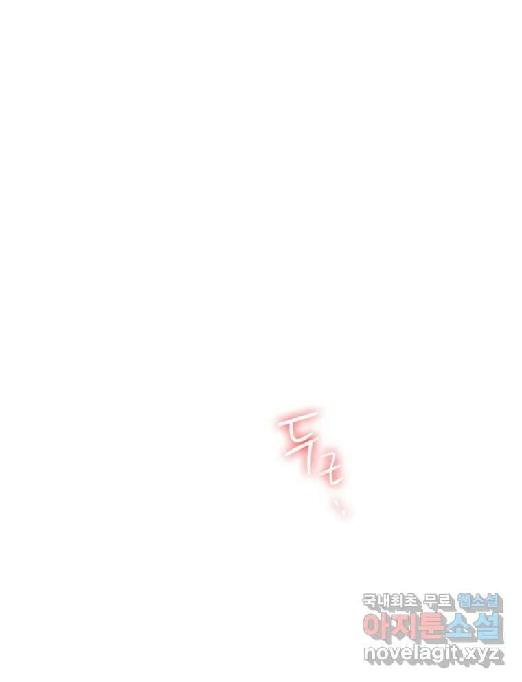 러브샷 19화 13
