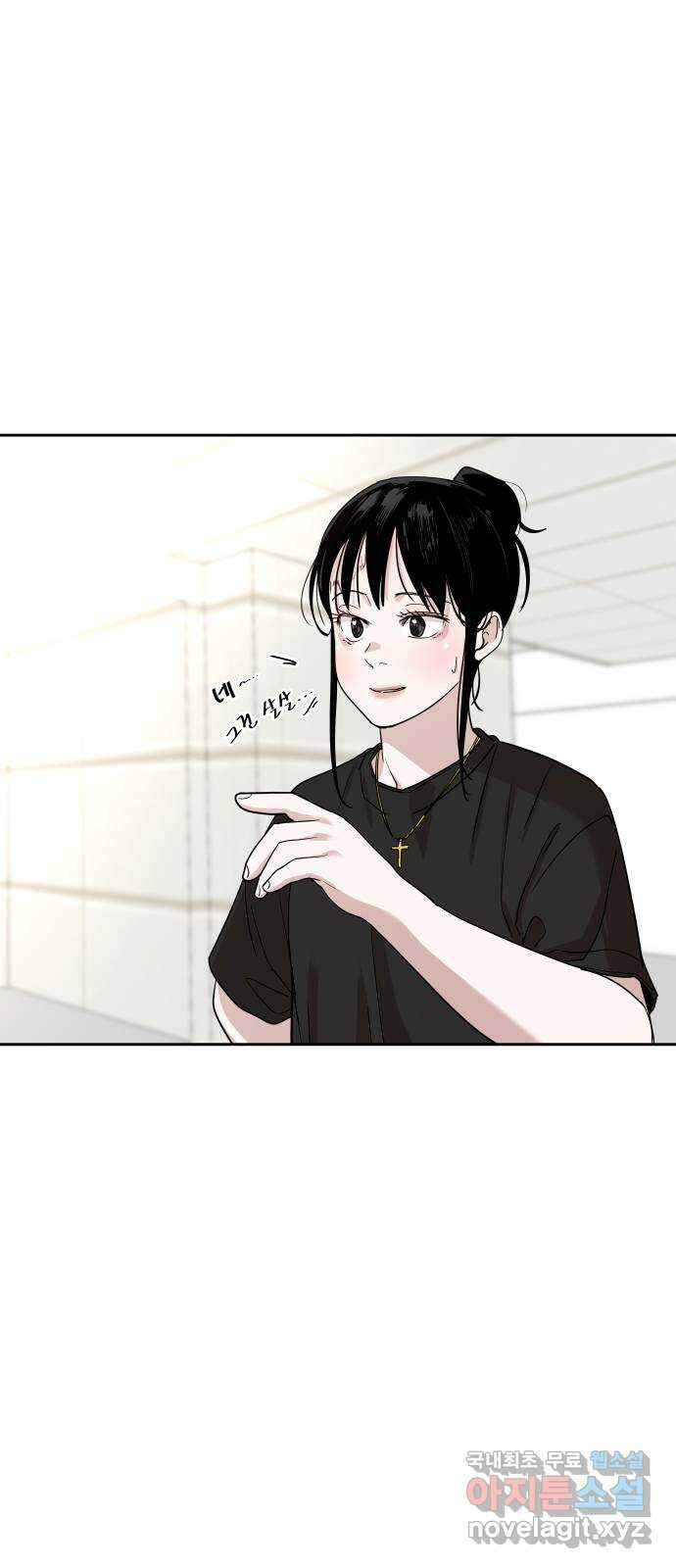 나의 계절 99화 1