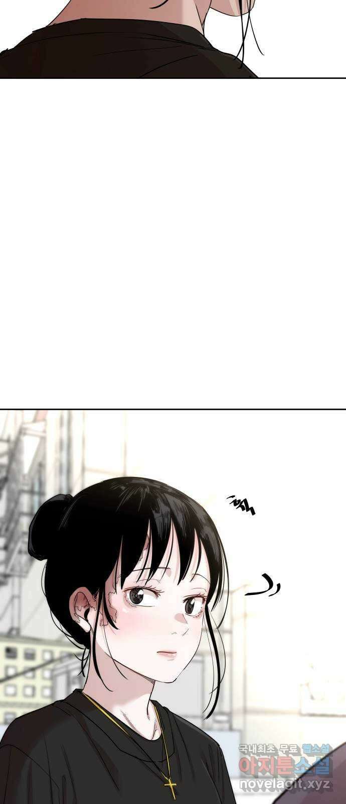 나의 계절 99화 4