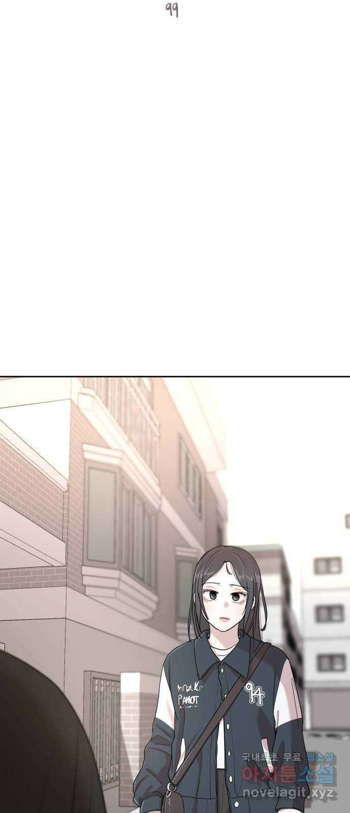나의 계절 99화 6