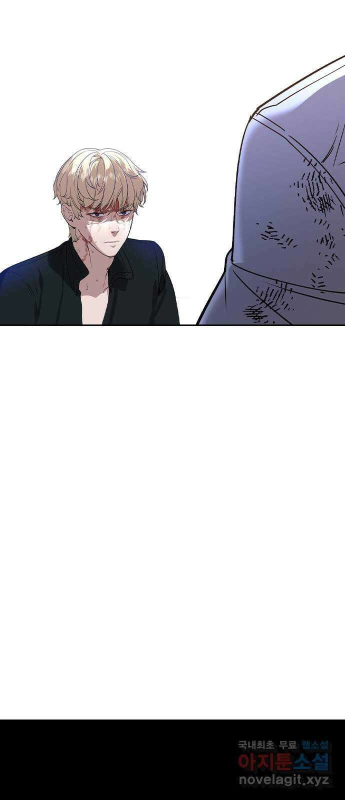 세상은 돈과 권력 시즌2 120화 11