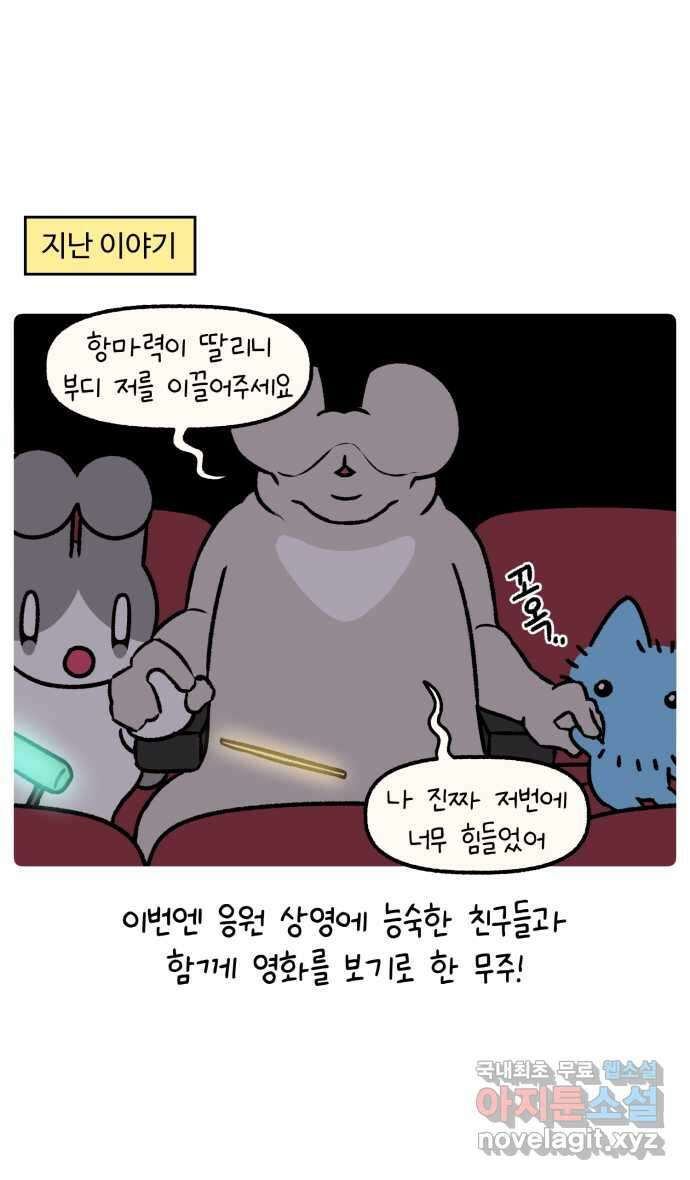 안녕, 나의 수집 69. 아이돌 굿즈 (3) 1