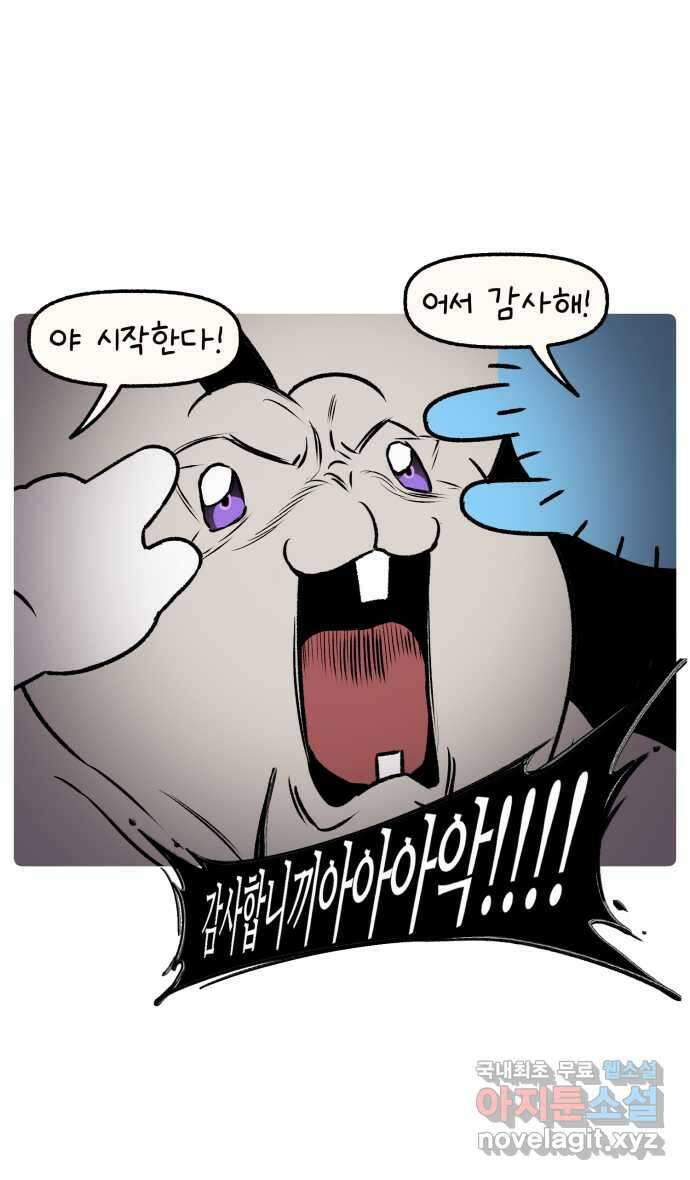 안녕, 나의 수집 69. 아이돌 굿즈 (3) 2