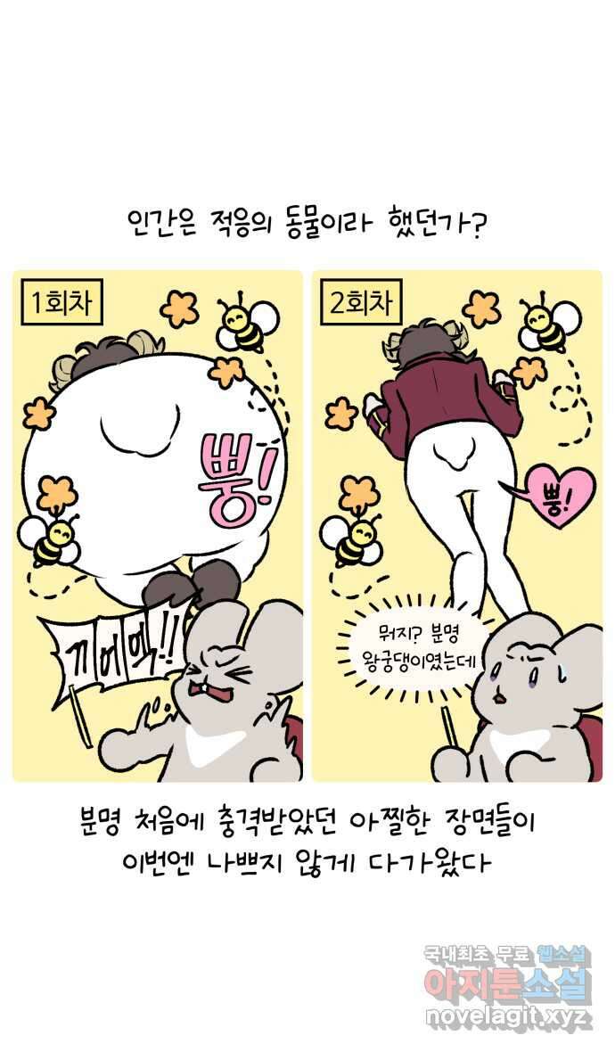 안녕, 나의 수집 69. 아이돌 굿즈 (3) 4