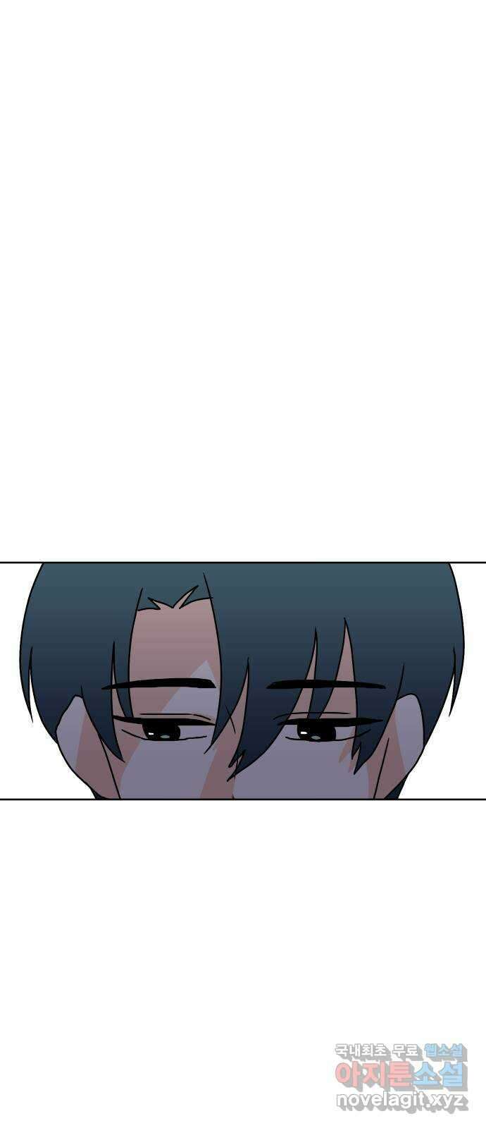 이 짝사랑은 억울하다! 49화 11