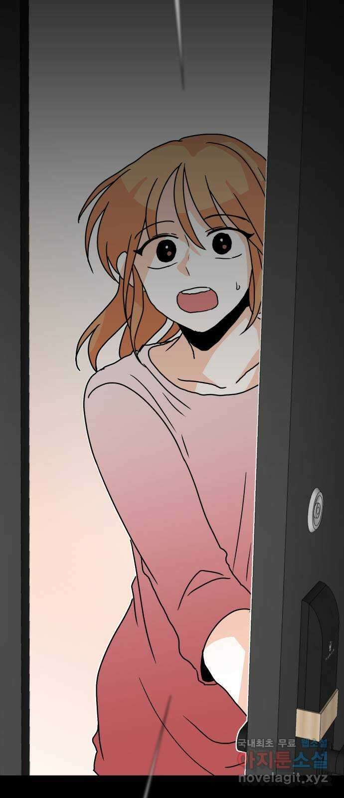 이 짝사랑은 억울하다! 49화 15