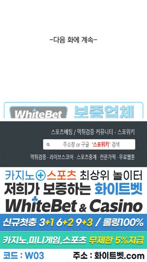 성무신결 625화 12