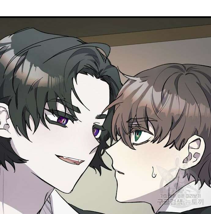 동경과 거짓말 2화 2