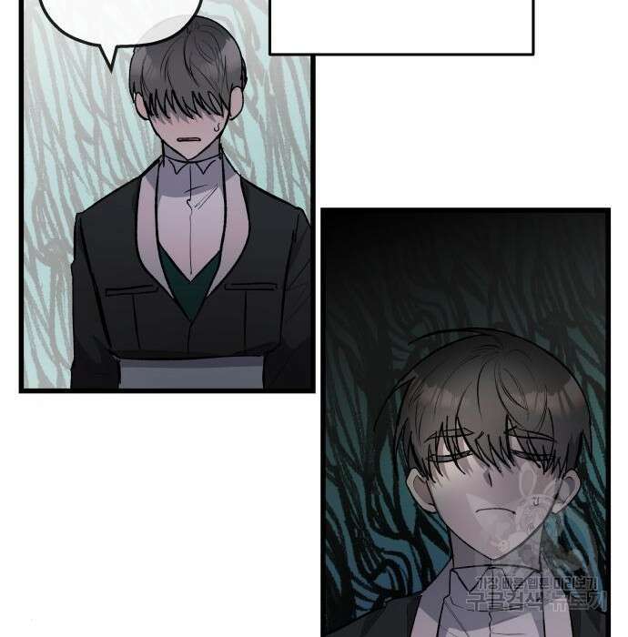 동경과 거짓말 2화 152