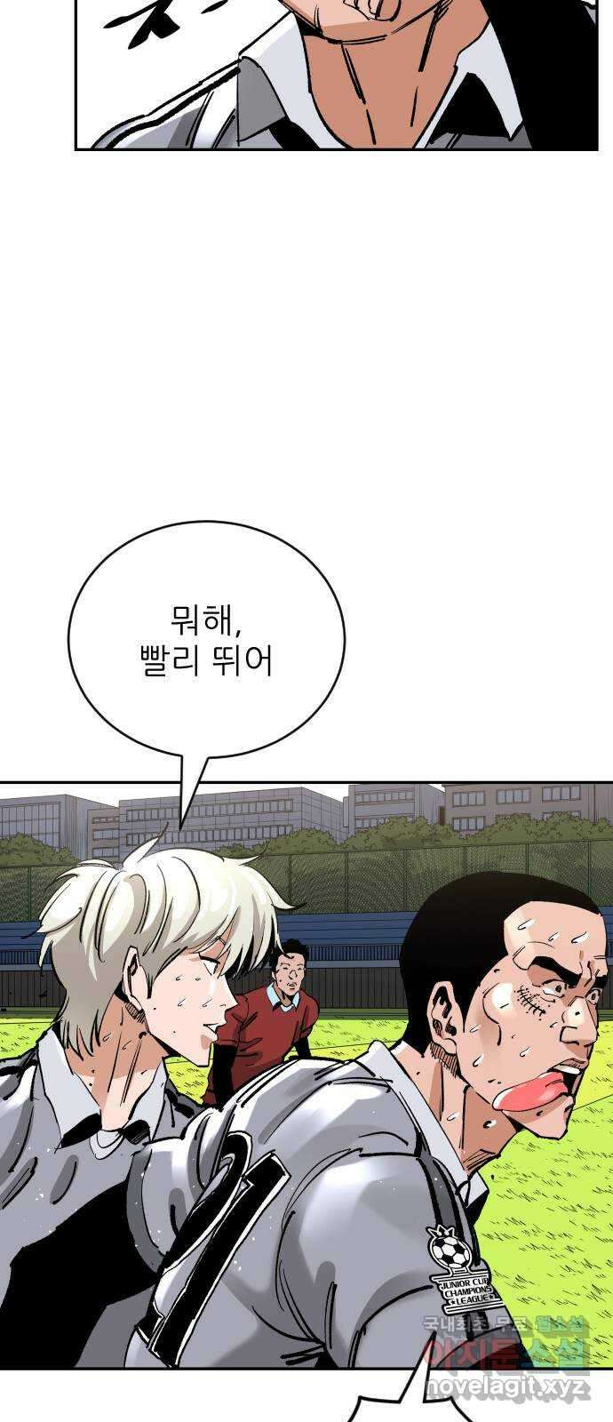 빌드업 122화 11