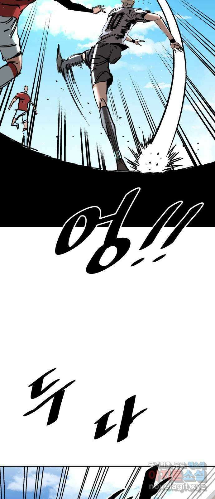 빌드업 122화 14