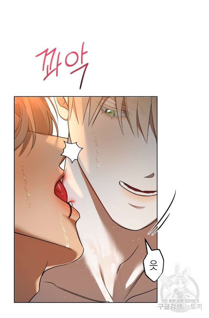 [성인 BL 단편선] 가족실격 추락하는 형제들 4화 13