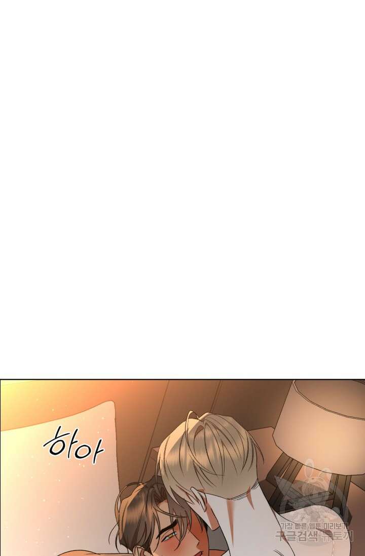 [성인 BL 단편선] 가족실격 추락하는 형제들 4화 14