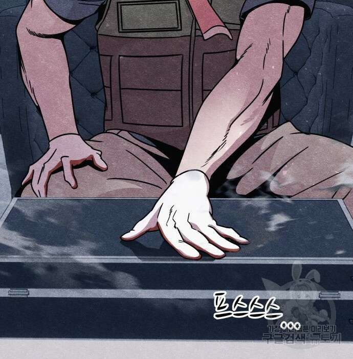 좀비X슬래셔 7화 21