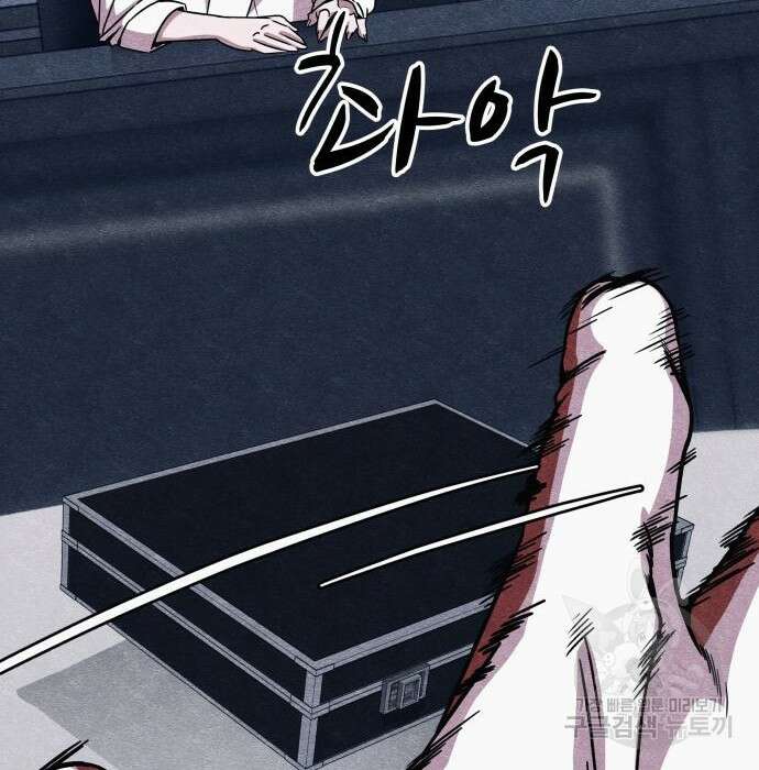 좀비X슬래셔 7화 24