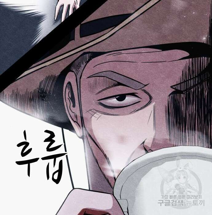좀비X슬래셔 7화 30