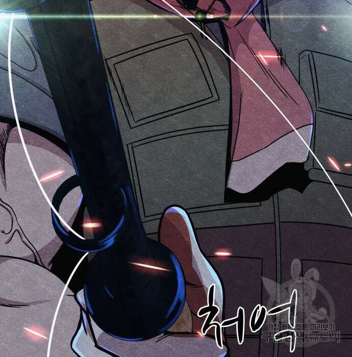 좀비X슬래셔 7화 47