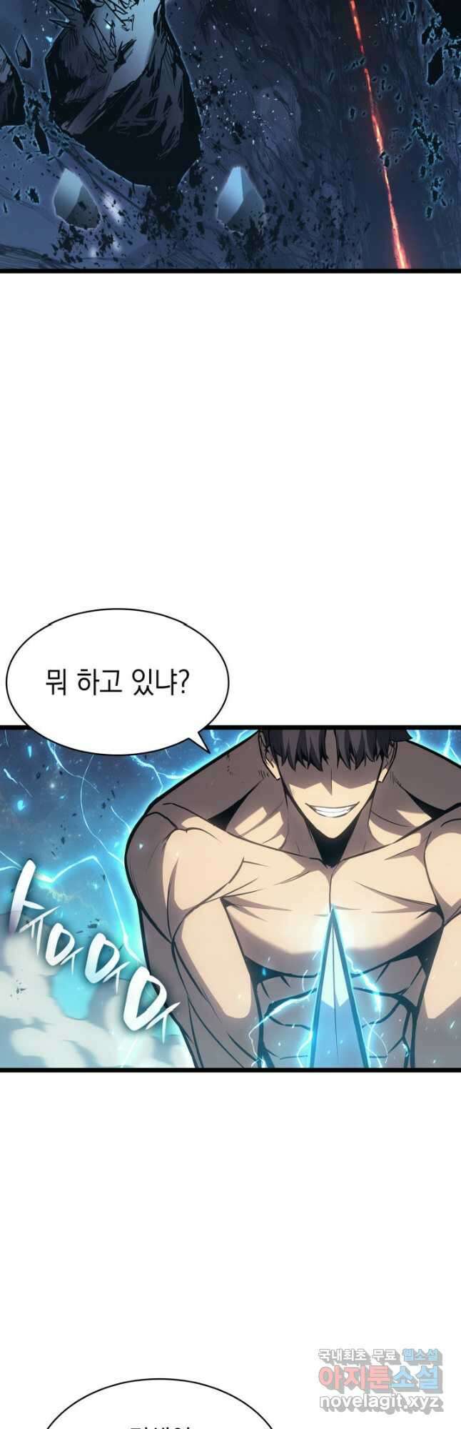 재앙급 영웅님이 귀환하셨다 59화 2