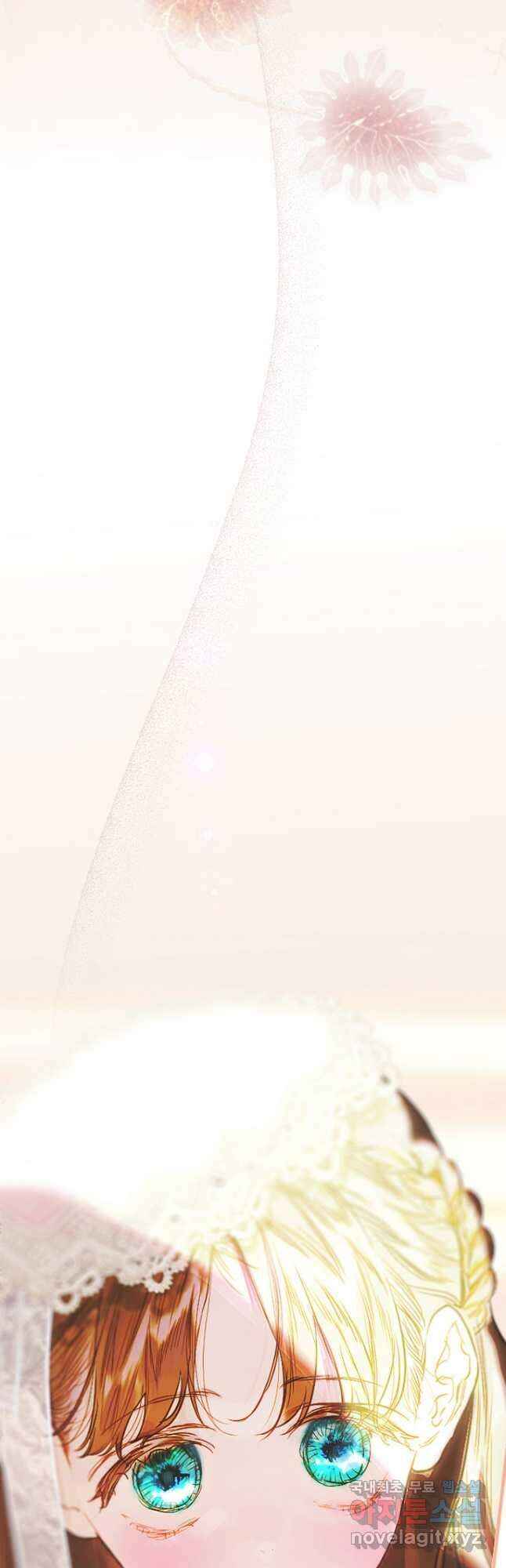 엄마가 계약결혼 했다 40화 3