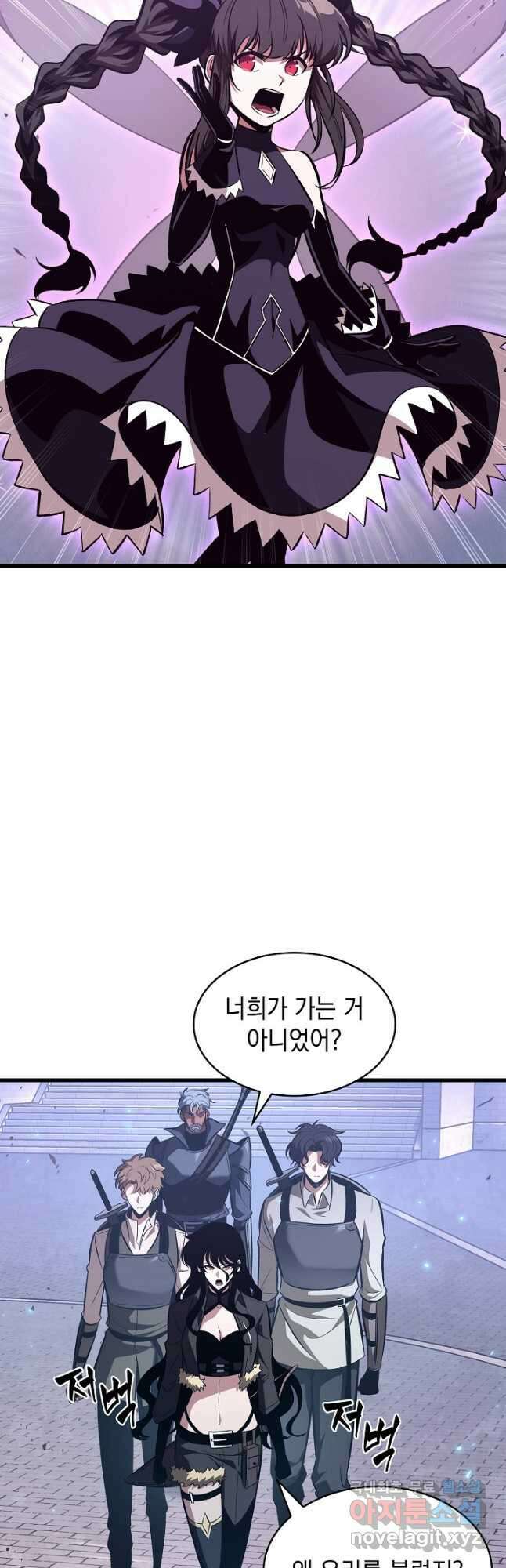 픽 미 업! 39화 4