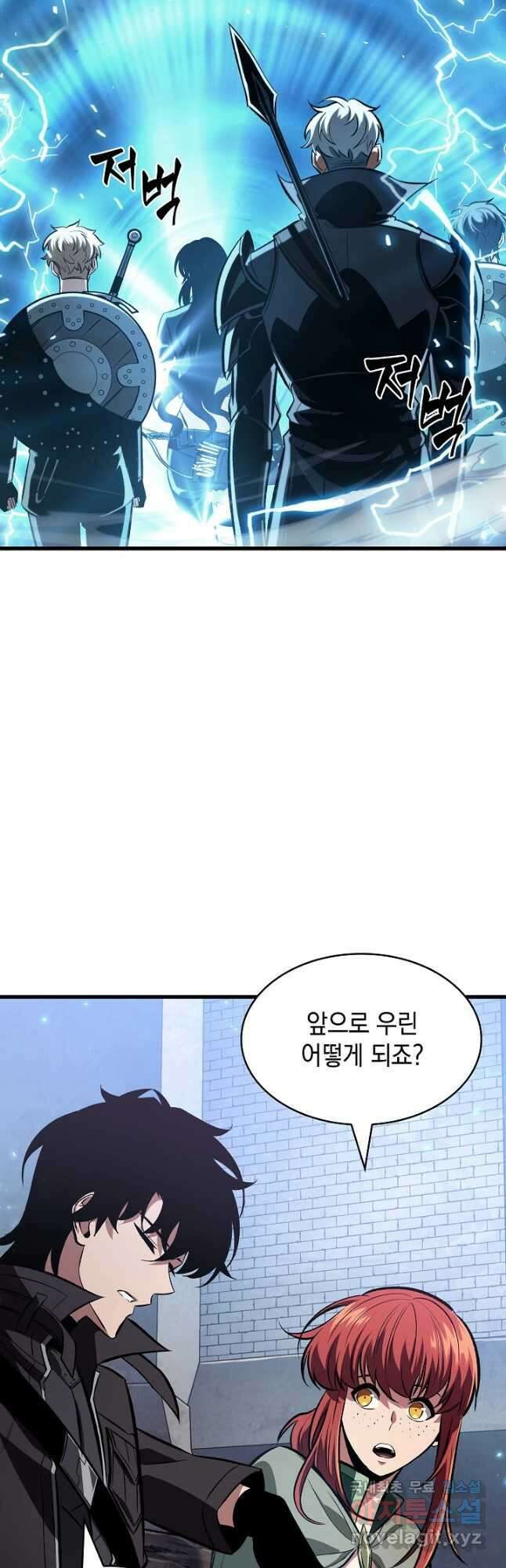 픽 미 업! 39화 11