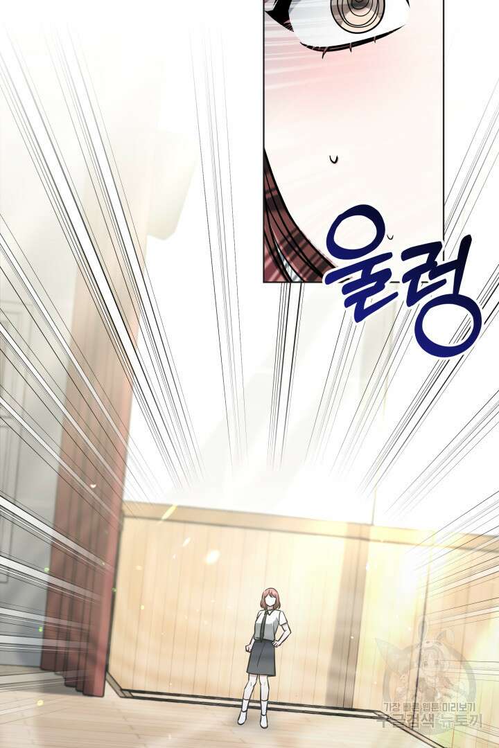인생, 다시 한 번! 24화 19