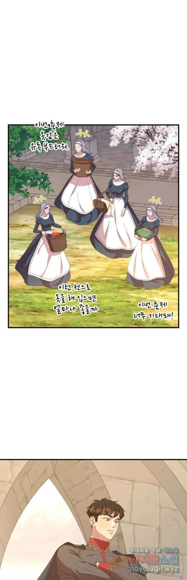 늑대 대공의 반려인간 37화 9