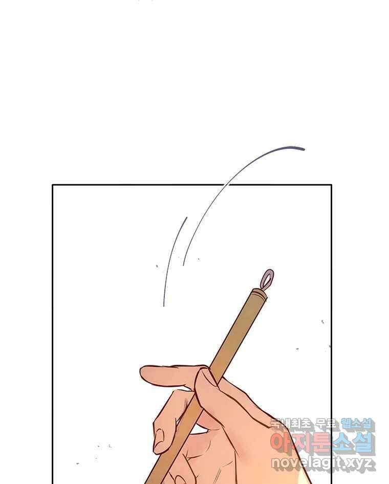 백의사자 90화 같은 길 118