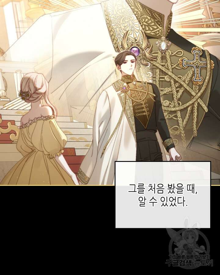 달빛 도서관 10화 3