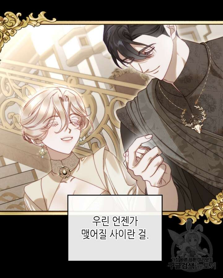 달빛 도서관 10화 4