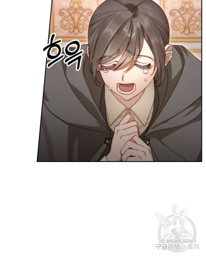 달빛 도서관 10화 12