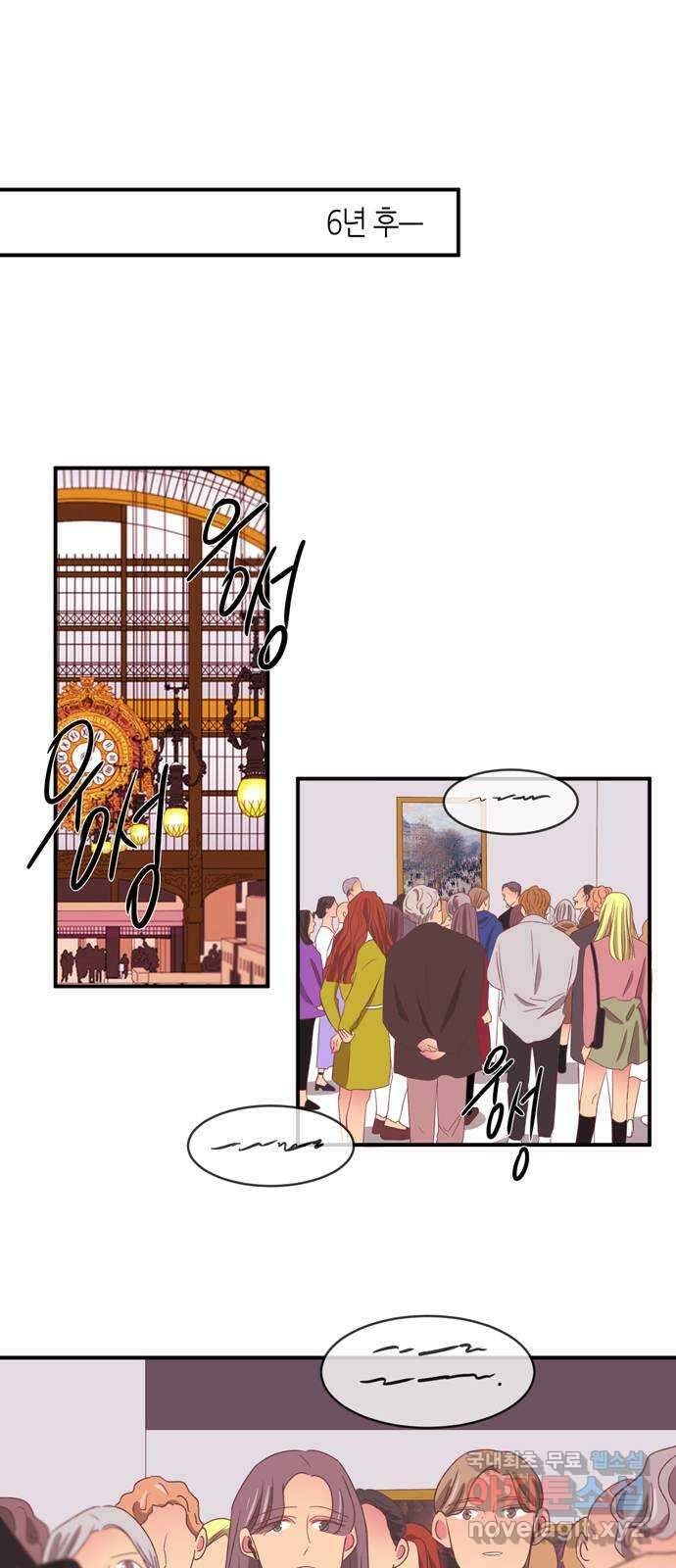 온실 속 화초 마지막화 1