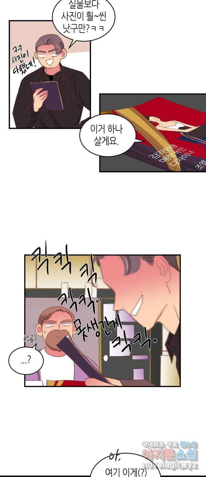 온실 속 화초 마지막화 9
