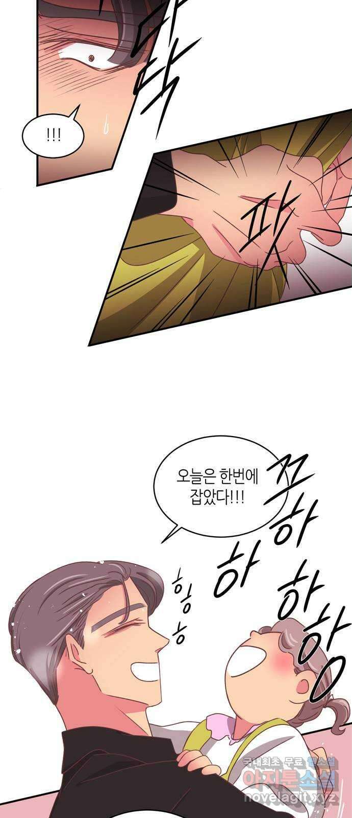 온실 속 화초 마지막화 13
