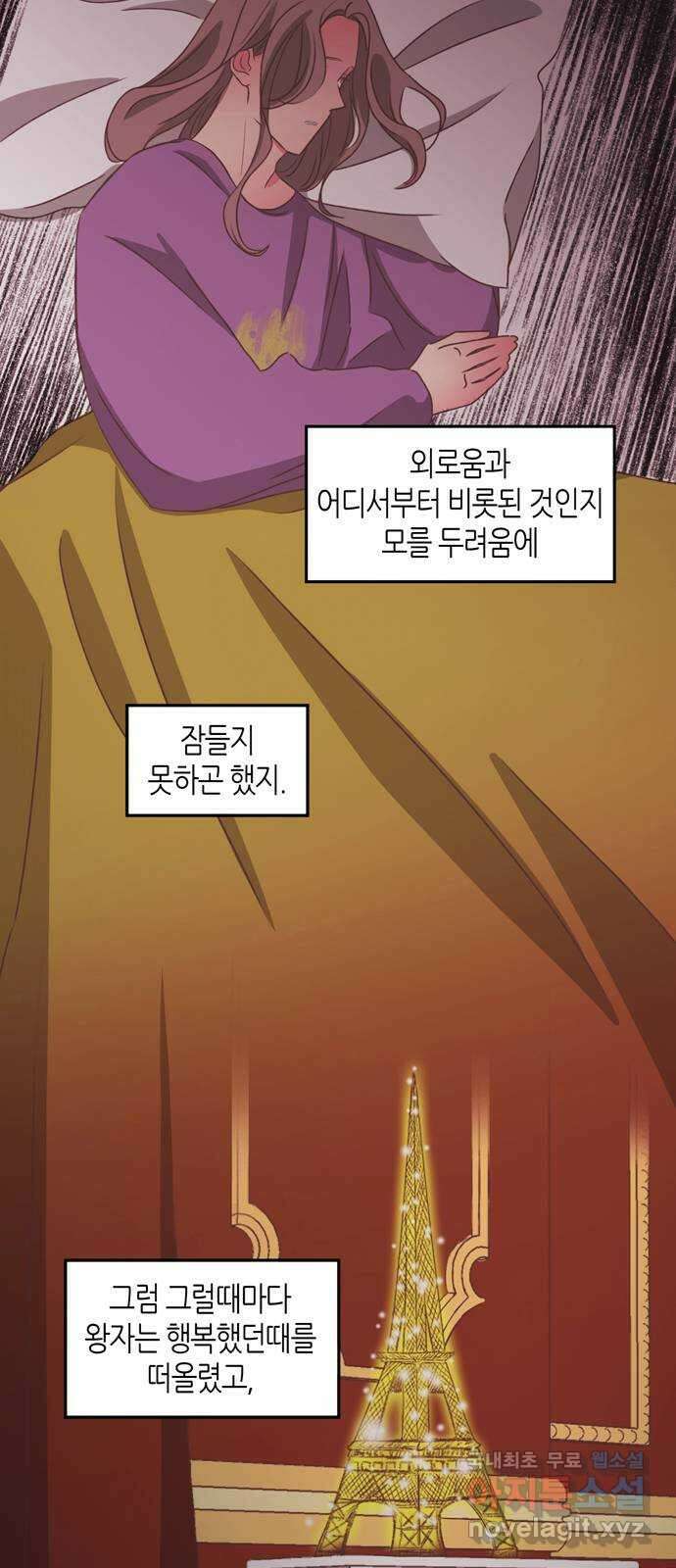 온실 속 화초 마지막화 28