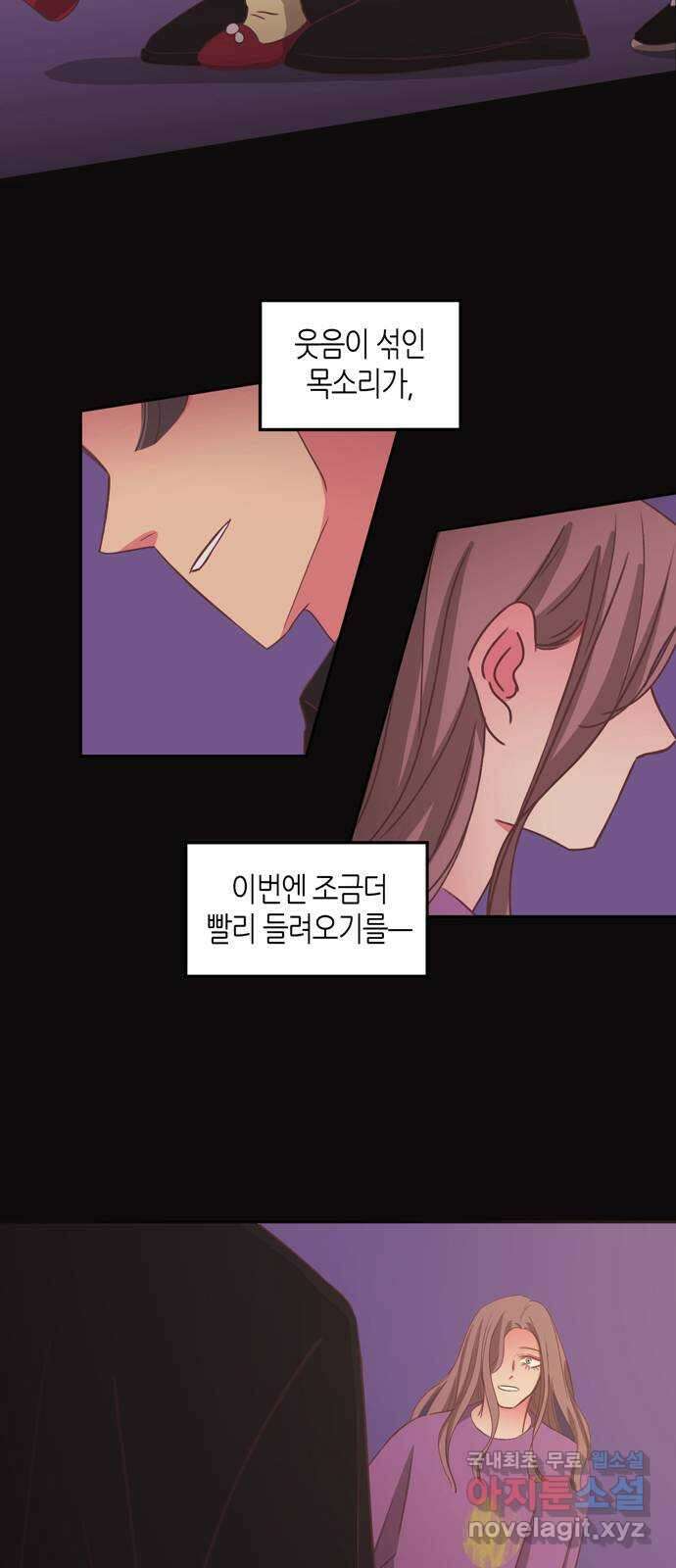 온실 속 화초 마지막화 30