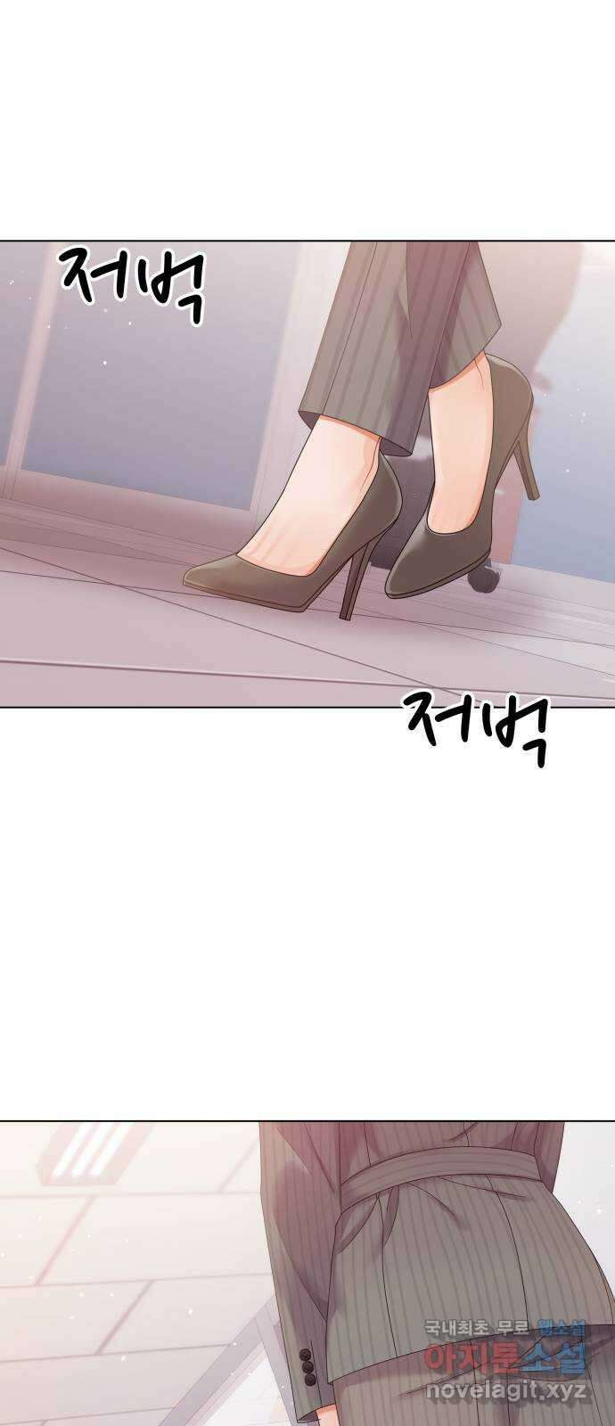 순수한 동거생활 40화 3